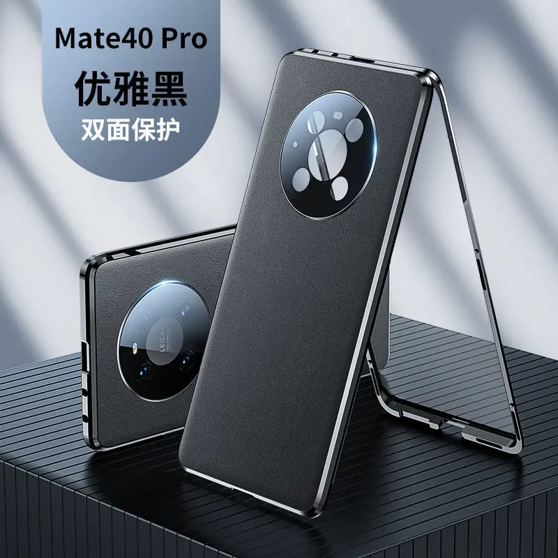 Для Huawei Mate 40 Pro Case 360 Полная Защита Переднего Стекла Жесткий Чехол с задней панелью из Искусственной Кожи Чехол для Huawei Mate 40 Pro NOH-NX9