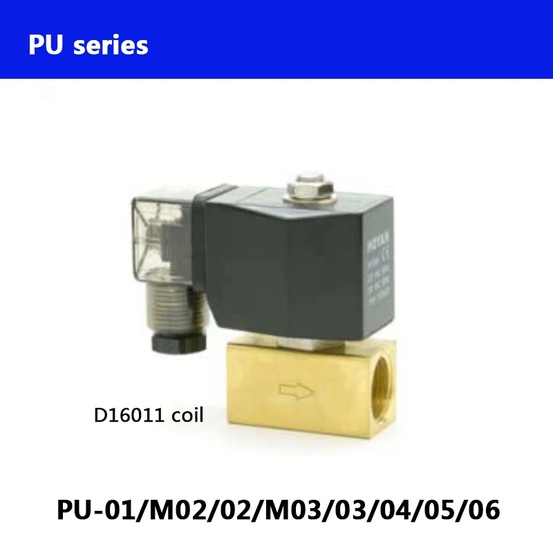 Серия PU PU-03/04/05/06/08/10 Нормально закрывающийся 2-ходовой мини-латунный водяной электромагнитный клапан с прямым приводом, резьба BSP D16011, катушка