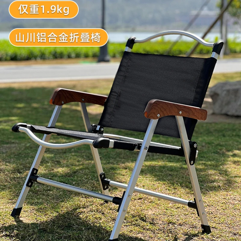 одиночный Портативный пляжный стул на открытом воздухе с откидной спинкой, походный пляжный стул Из алюминиевого сплава Silla Plegable Садовая мебель QF50BC Изображение 3 