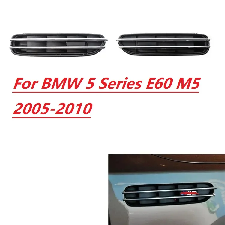 Боковой воздухозаборник крыла для BMW 5 серии E60 M5 2005-2010