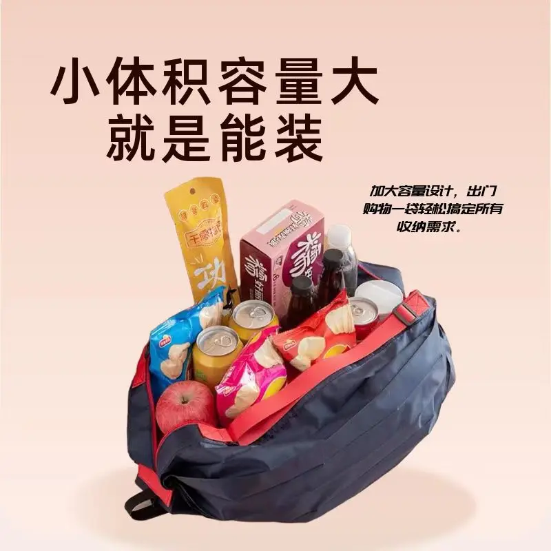 Складная хозяйственная сумка, портативная, ультралегкая, экологически чистая сумка, сумка для хранения, для супермаркета, большой емкости, водонепроницаемая