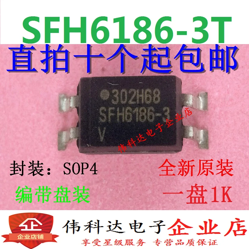 50 шт./лот SFH6186-3T SFH6186-3V SOP4 Изображение 0 