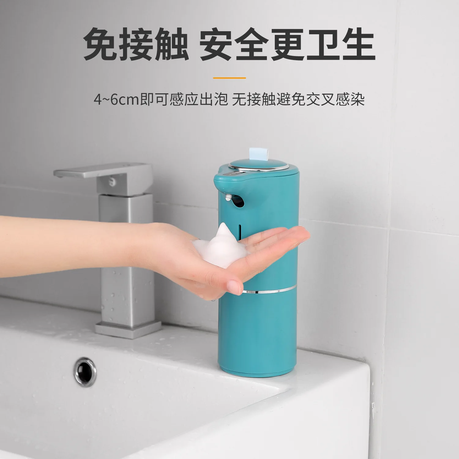 Новая интеллектуальная сенсорная пенная мойка для рук Xiaomi, водонепроницаемая бесконтактная мойка для рук для домашней ванной комнаты, кухни Изображение 1 