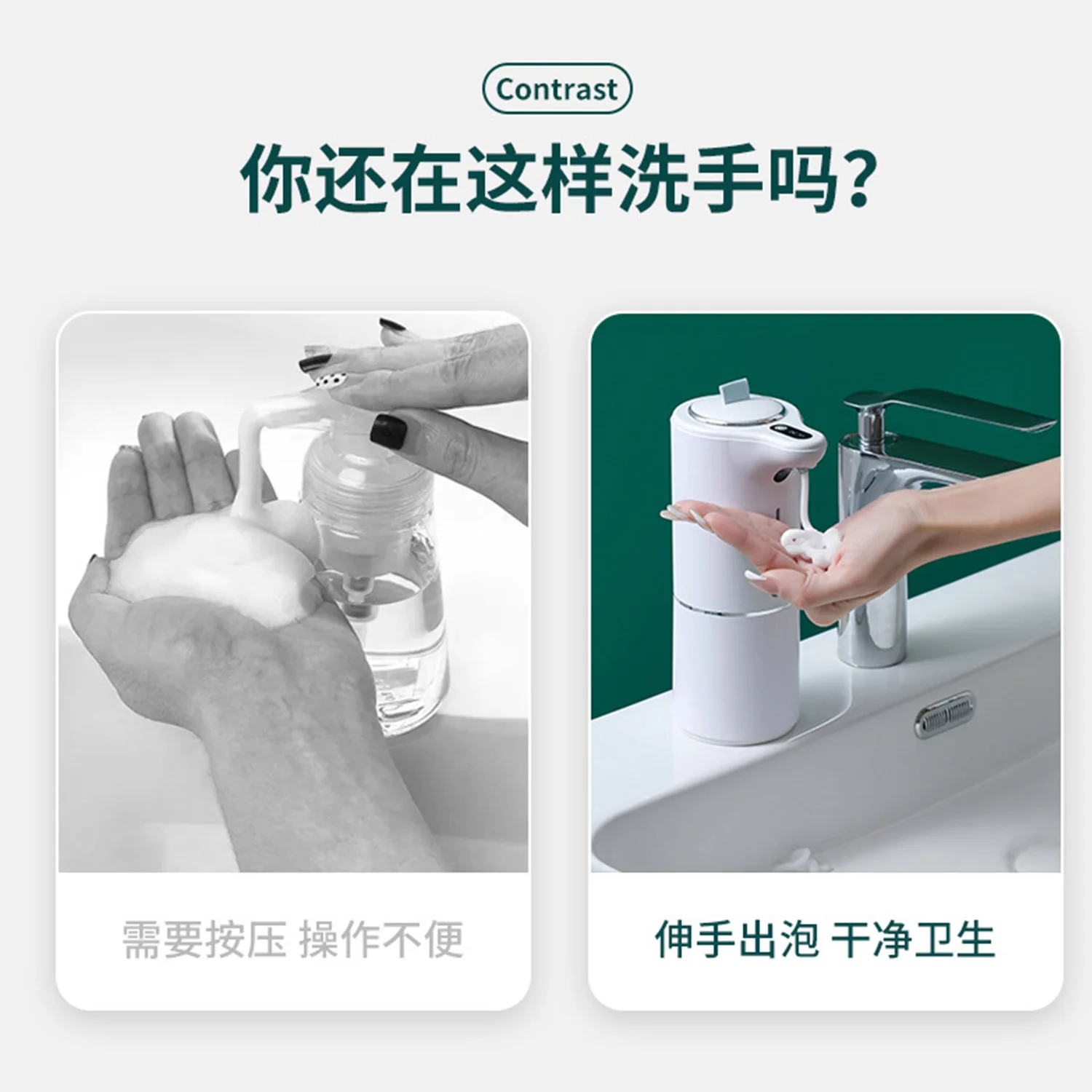Новая интеллектуальная сенсорная пенная мойка для рук Xiaomi, водонепроницаемая бесконтактная мойка для рук для домашней ванной комнаты, кухни Изображение 2 