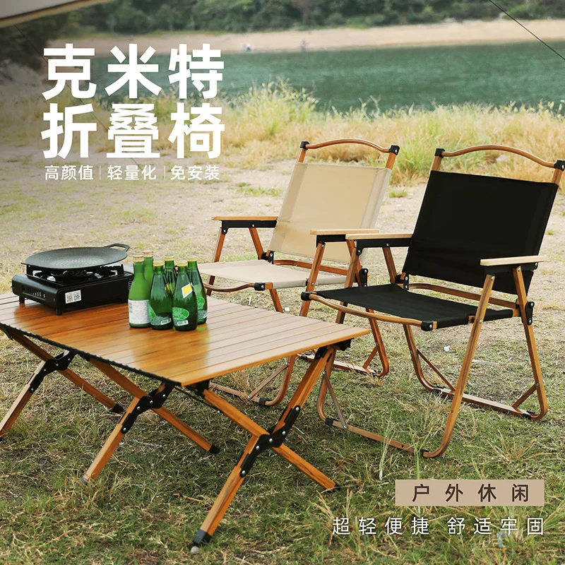 Стул Kermit Уличный складной стул для кемпинга, стол для пикника, рыбалка, досуг, портативный стул, стул из сверхлегкого алюминиевого сплава Изображение 0 