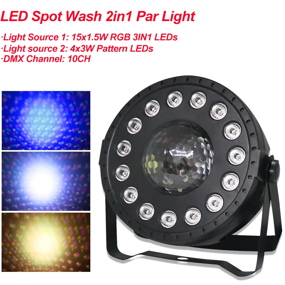 2В1 Узор + крашение LED Par Light RGB 3в1 Оборудование для мытья дискотеки 10 Каналов DMX 512 светодиодных ламп Для освещения сценических эффектов