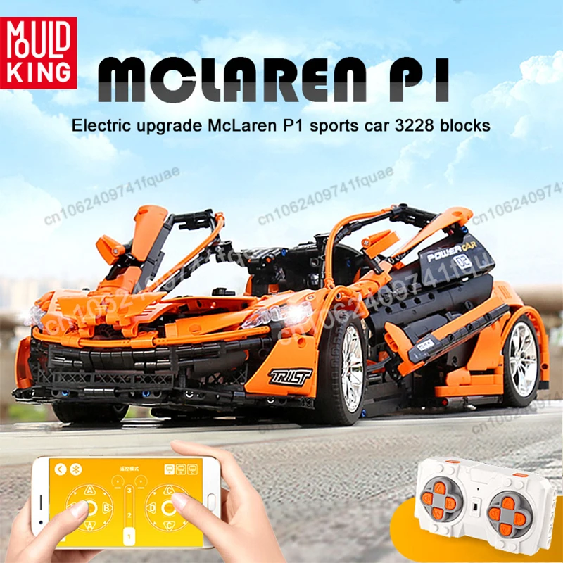 Модельный комплект Гиперкара McLaren P1 1:8, Детские игрушки для мальчиков MOC-16915, Высокотехнологичный Мужской Детский Игрушечный автомобиль, Подарочные Силовые Строительные Блоки