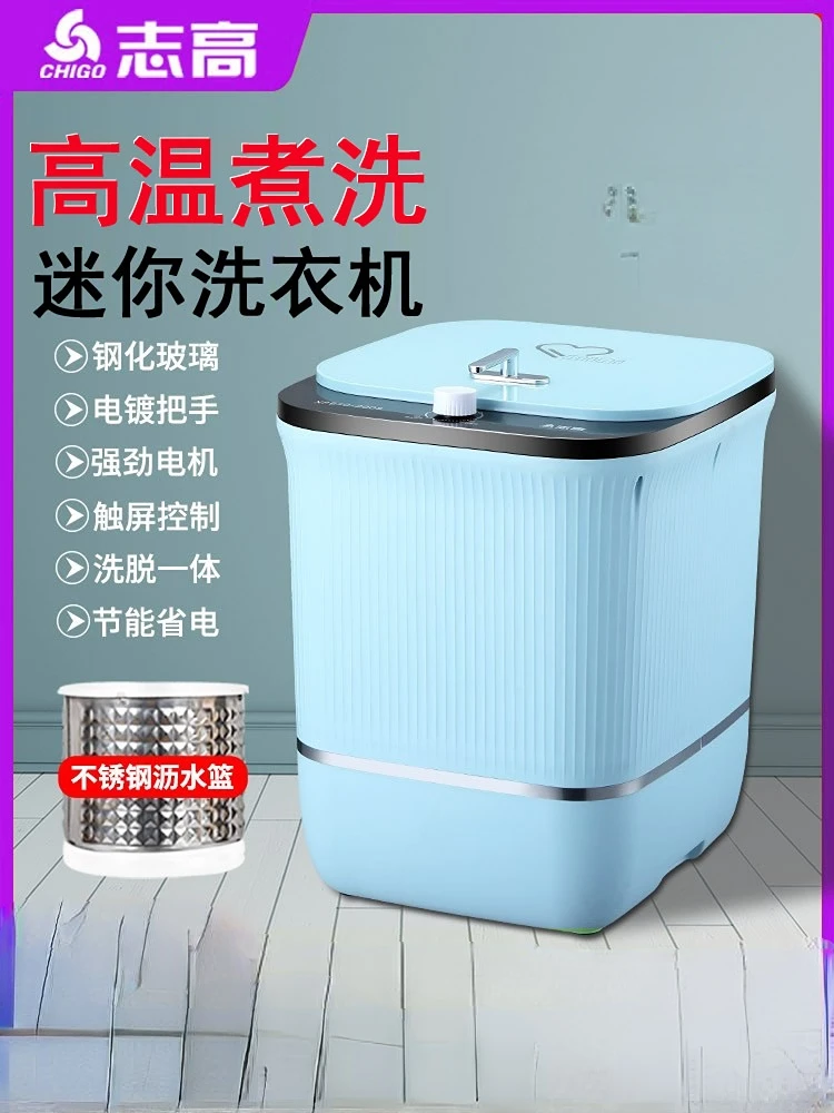 Мини-стиральная машина Chigo, высокотемпературное приготовление и стирка, маленькая полуавтоматическая одноствольная стиральная машина 220 В Изображение 0 