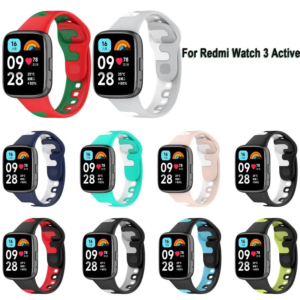 Двухцветный силиконовый ремешок для часов, Новые умные часы, красочный ремешок для часов, мягкие аксессуары, браслет Redmi Watch 3 Active