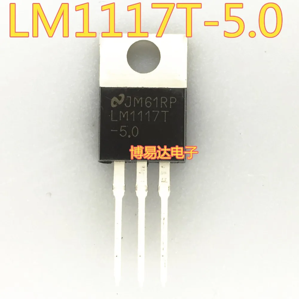 20 шт./лот LM1117T-5.0 LM1117-5.0 5V TO220