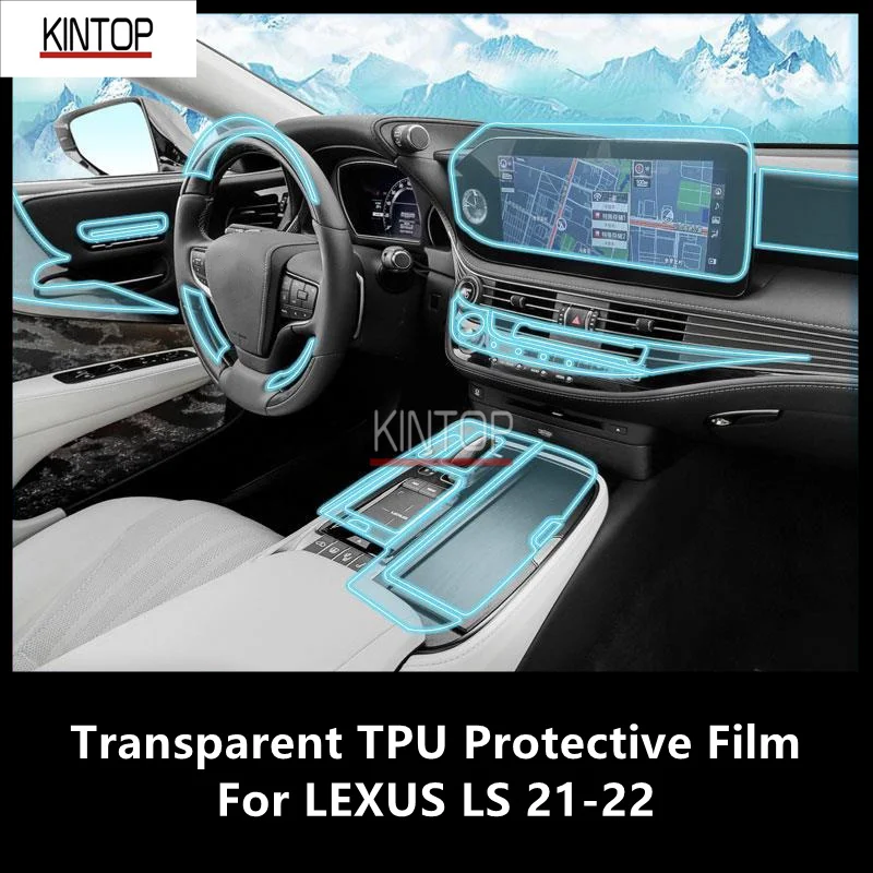 Для центральной консоли салона автомобиля LEXUS LS 21-22 Прозрачная защитная пленка из ТПУ, защита от царапин, пленка для ремонта, Аксессуары для ремонта